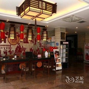 曲阜龙泉精品酒店(原东方儒家精品酒店)酒店提供图片