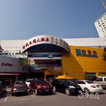 福州世纪长冠大酒店酒店提供图片