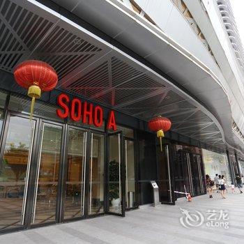 龙岩不一样精品公寓(原在路上精品公寓)酒店提供图片