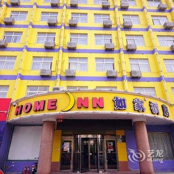 如家快捷酒店(德州湖滨中大道共青团路店)酒店提供图片