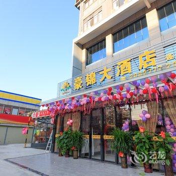 柳州豪锦大酒店酒店提供图片