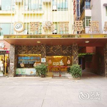 遂宁爱尚丽思酒店酒店提供图片