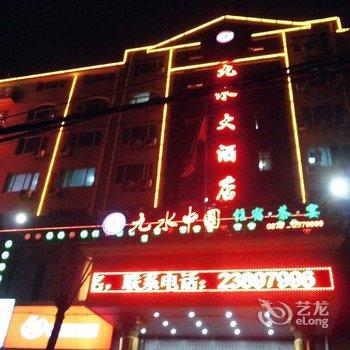 开封九水中国大酒店酒店提供图片