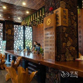 海口富林生态酒店酒店提供图片