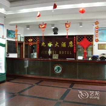 开封九水中国大酒店酒店提供图片