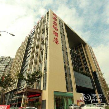 锦客国际酒店(成都欢乐谷站店)酒店提供图片