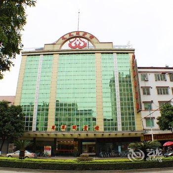 清远阳山凤凰阁宾馆酒店提供图片