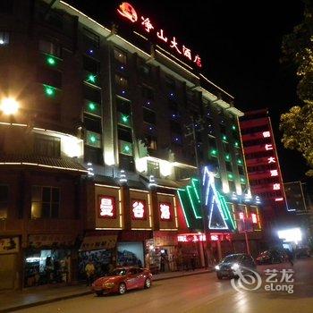 铜仁净山大酒店酒店提供图片