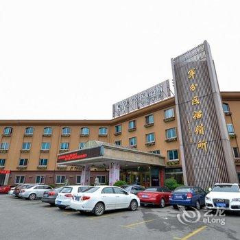 台州新椒江宾馆酒店提供图片