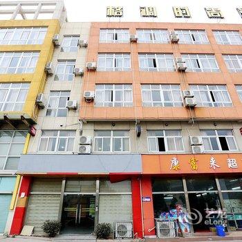 宁波格调时尚酒店酒店提供图片