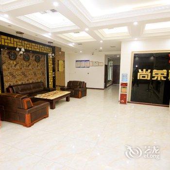 延安尚荣大酒店酒店提供图片
