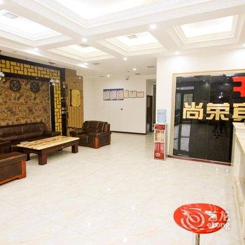 延安尚荣大酒店酒店提供图片