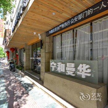 云和宁和曼华假日酒店酒店提供图片