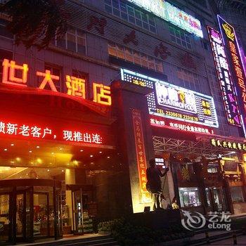 怀化百世大酒店酒店提供图片