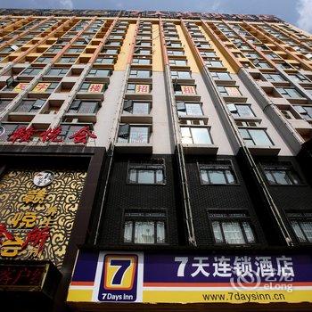 7天连锁酒店(南昌洪城大市场店)酒店提供图片