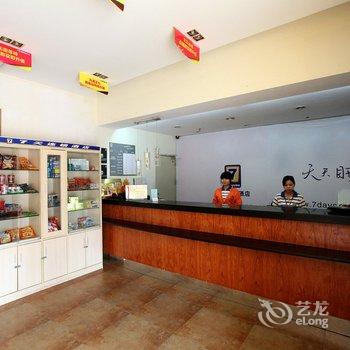 7天连锁酒店(南昌洪城大市场店)酒店提供图片