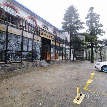 庐山光阴的故事主题酒店酒店提供图片