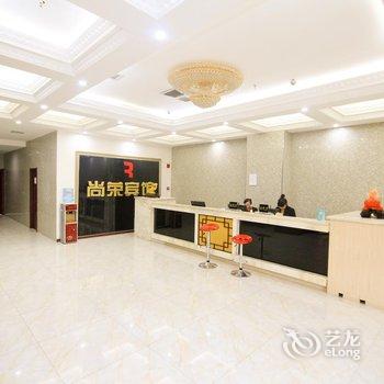 延安尚荣大酒店酒店提供图片