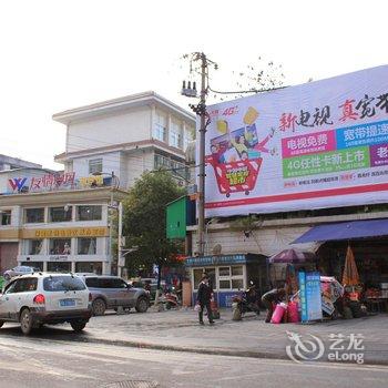 吉首新起点酒店酒店提供图片