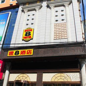 速8酒店(锦州锦华店)酒店提供图片