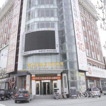 曹县卡尔顿国际商务酒店酒店提供图片