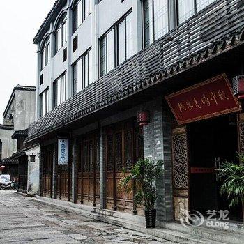 南浔瓶中时光客栈酒店提供图片