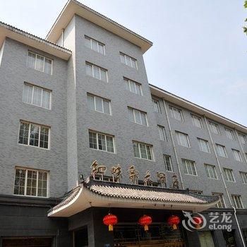 淄博知味斋大酒店(张店)酒店提供图片