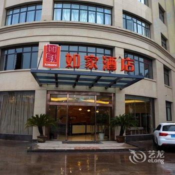 如家快捷酒店(诸暨城北路大学城店)酒店提供图片