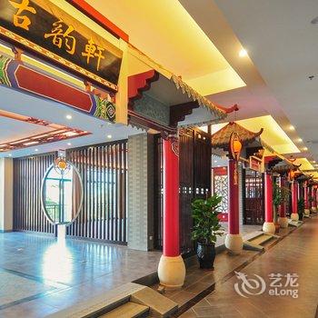 三亚京韵海景大酒店(大东海)酒店提供图片