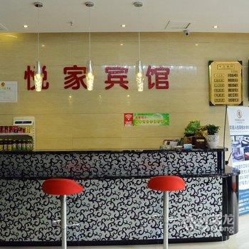 洛阳悦家宾馆酒店提供图片