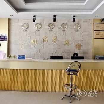 闽侯汇雄商务宾馆(大学城店)酒店提供图片