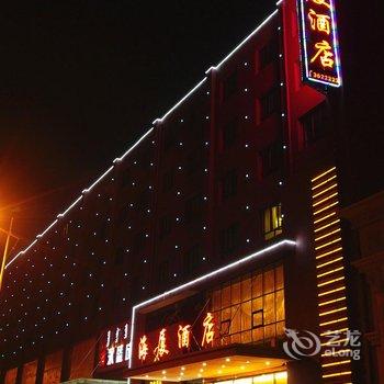 包头海厦酒店酒店提供图片