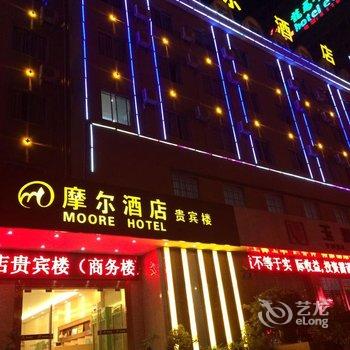 玉溪摩尔酒店贵宾楼酒店提供图片