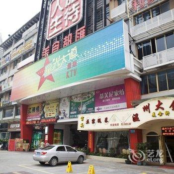 佛山南海瀚庭商务酒店酒店提供图片