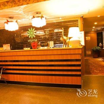 唐山艾格纳酒店酒店提供图片