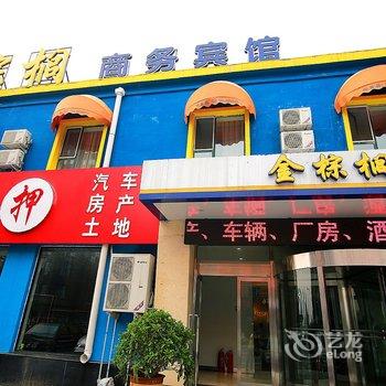 吉林市金棕榈商务宾馆酒店提供图片