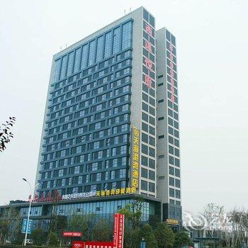 九江天海酒店(长江二桥港湾店)酒店提供图片