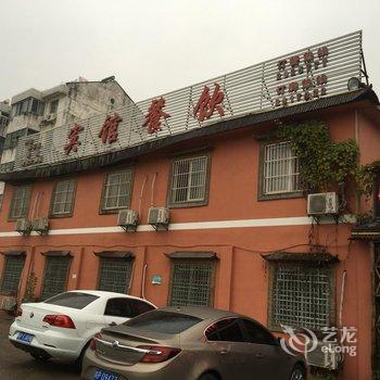 宣城宏程农庄(汽车站店)酒店提供图片