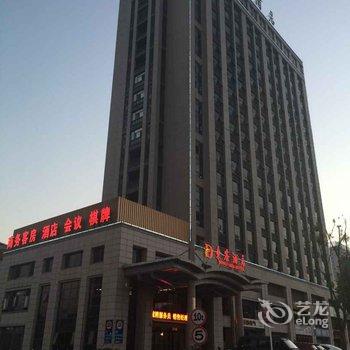 铜陵东宸国际大酒店酒店提供图片