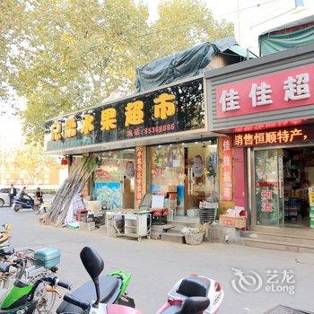 镇江泊客酒店酒店提供图片