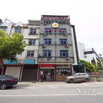 长乐星晨商务酒店酒店提供图片