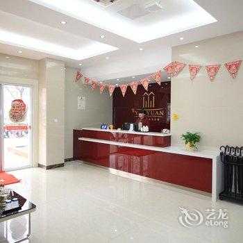 交运友缘连锁(莱阳中心站店)酒店提供图片