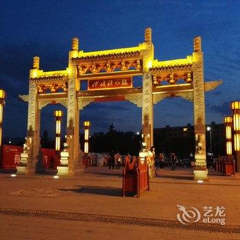 中卫月宫庄园四合院酒店酒店提供图片
