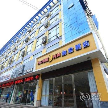 如家快捷酒店(东海牛山路水晶城店)酒店提供图片