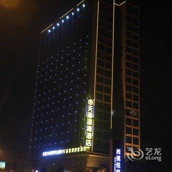 九江天海酒店(长江二桥港湾店)酒店提供图片