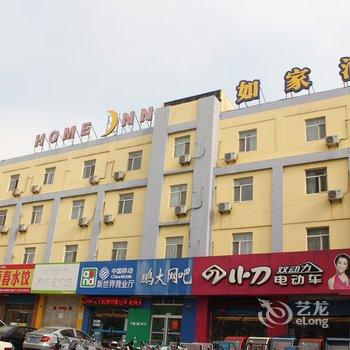 如家快捷酒店(威海乳山青山路店)酒店提供图片