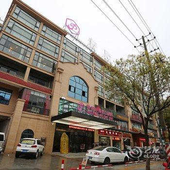 岳阳普罗旺斯假日酒店酒店提供图片