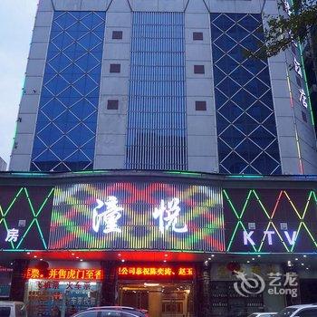 东莞潼悦酒店(原东莞南华酒店)酒店提供图片