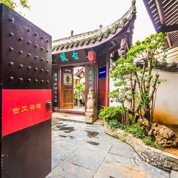 乐山乐城酒店(原知几堂连锁酒店)酒店提供图片