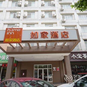 如家快捷酒店(扬中扬子中路店)酒店提供图片